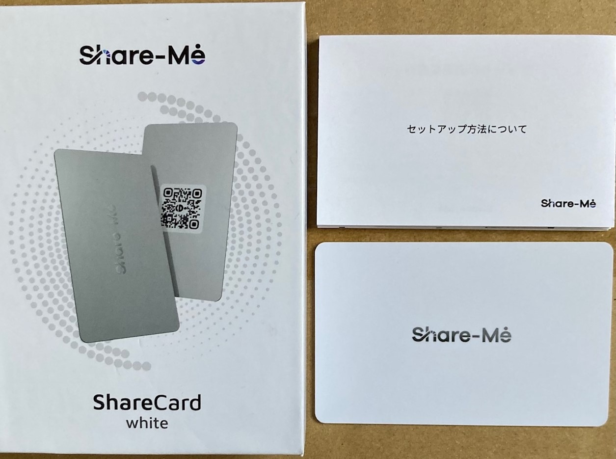 ShareCard white