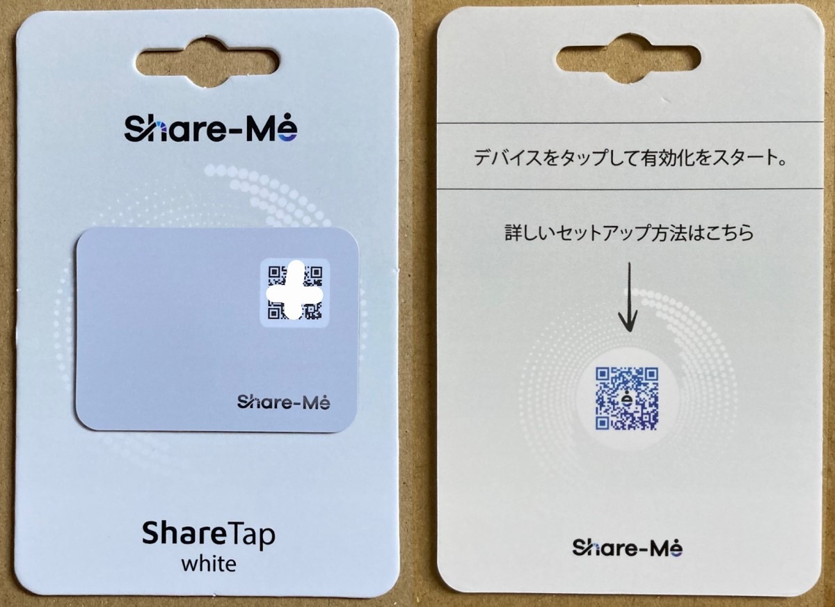 ShareTap Lite