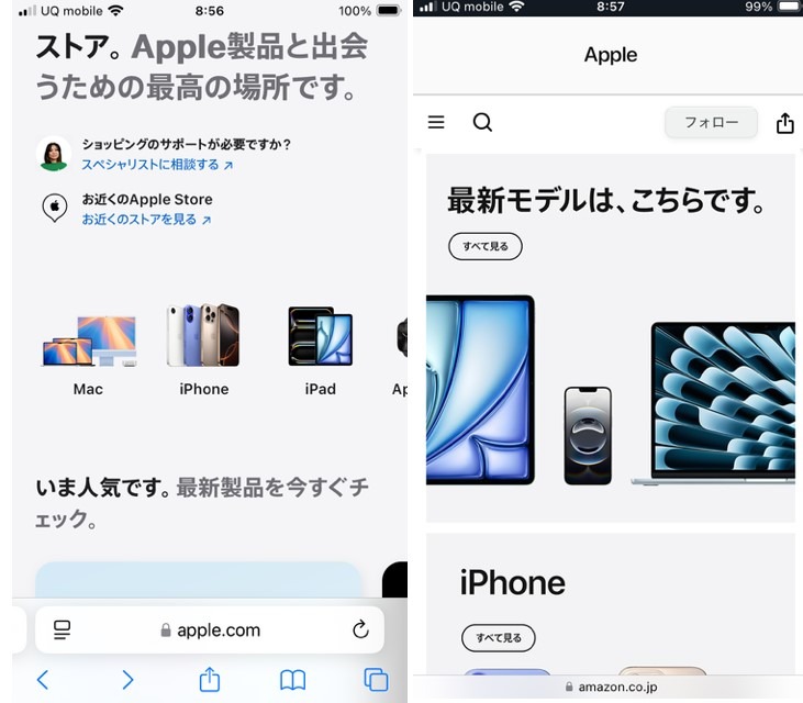 AppleStoreCompare